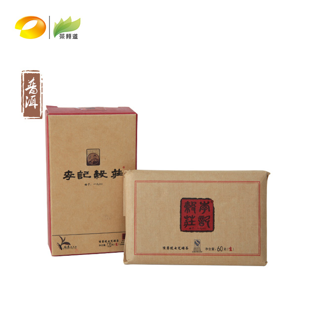 厂家直发 普洱茶 李记谷庄 2014年侯爵号女儿砖 120g(生普)
