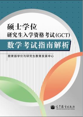 2023河北学位英语考试网_英语应用能力考试a官网_河北专接本考试真题网