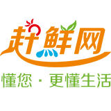 赶鲜网商城231013
