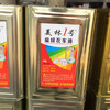 美林1号高级衣车油 超级衣车润滑油 重约10公斤1桶 商品缩略图1