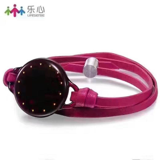 （永久下架） 乐心 bonbon手环 商品图4
