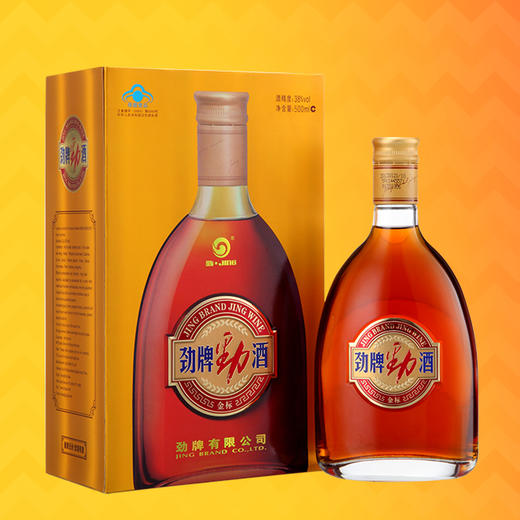 购38度500ml中国劲酒金标 礼盒装送黑猫红葡萄酒1瓶