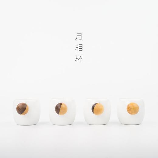 （永久下架）月相杯 商品图0