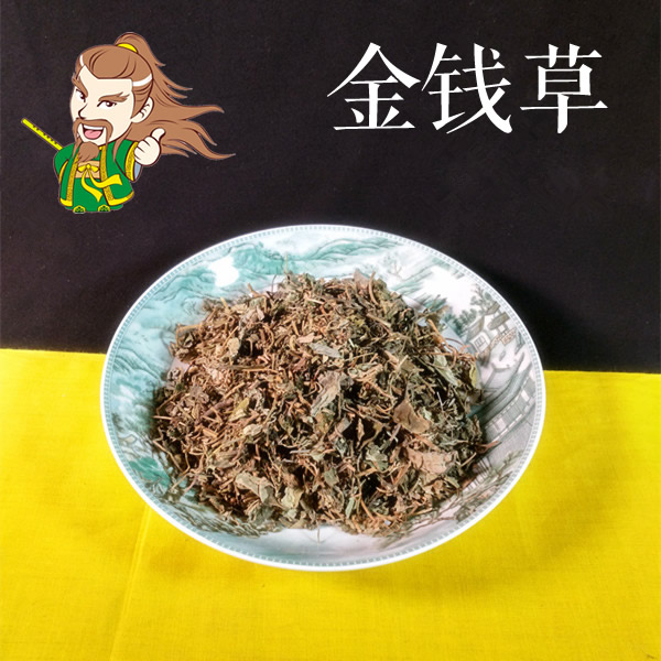 (微信公众号认证)                          皇岛主中药城