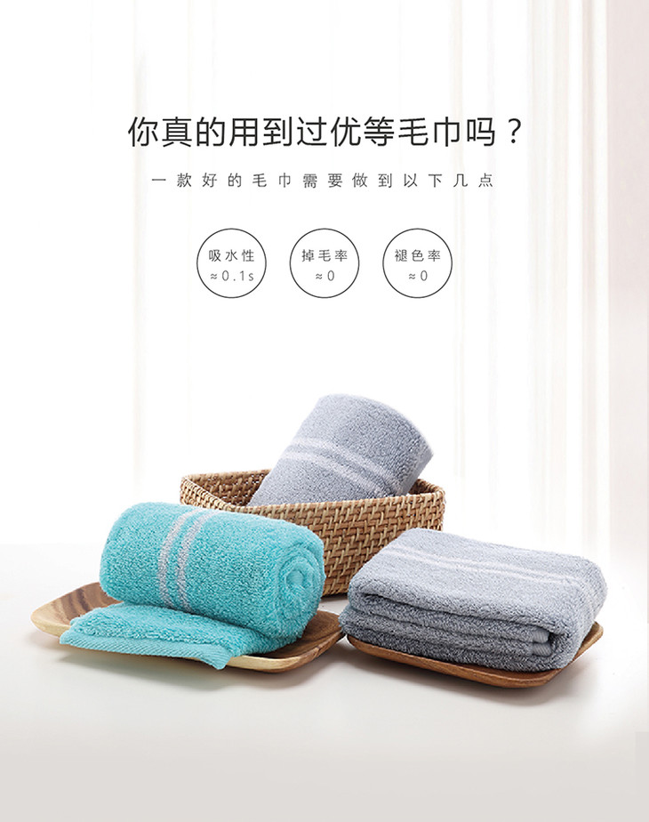 mintblue生态感应智能毛巾礼盒 纯棉柔软超强吸水性 成人,婴儿款