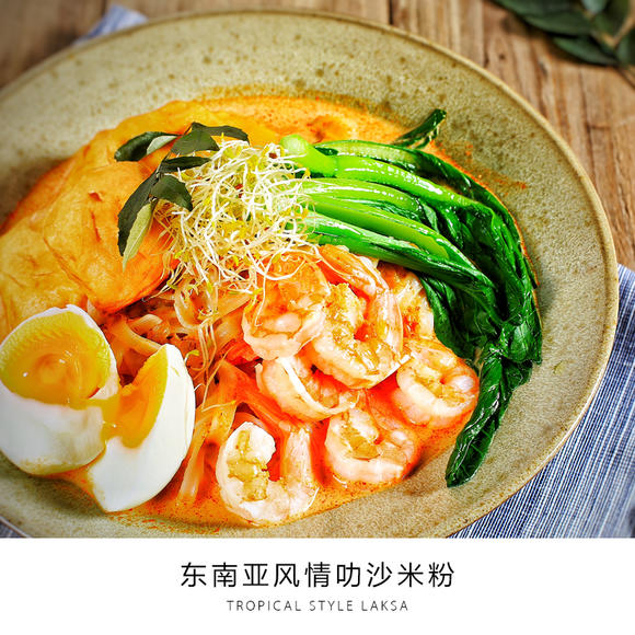 叻沙米粉,长沙米粉,麻辣米粉_大山谷图库