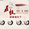 商品缩略图