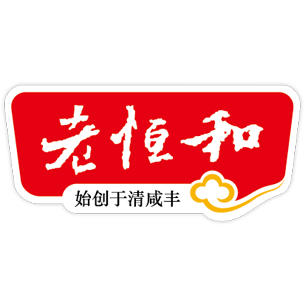 微商城 老恒和200511