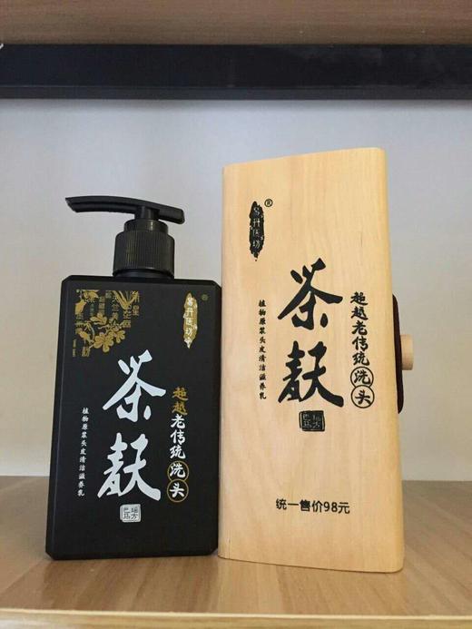 茶麸洗发水200ml 商品图3