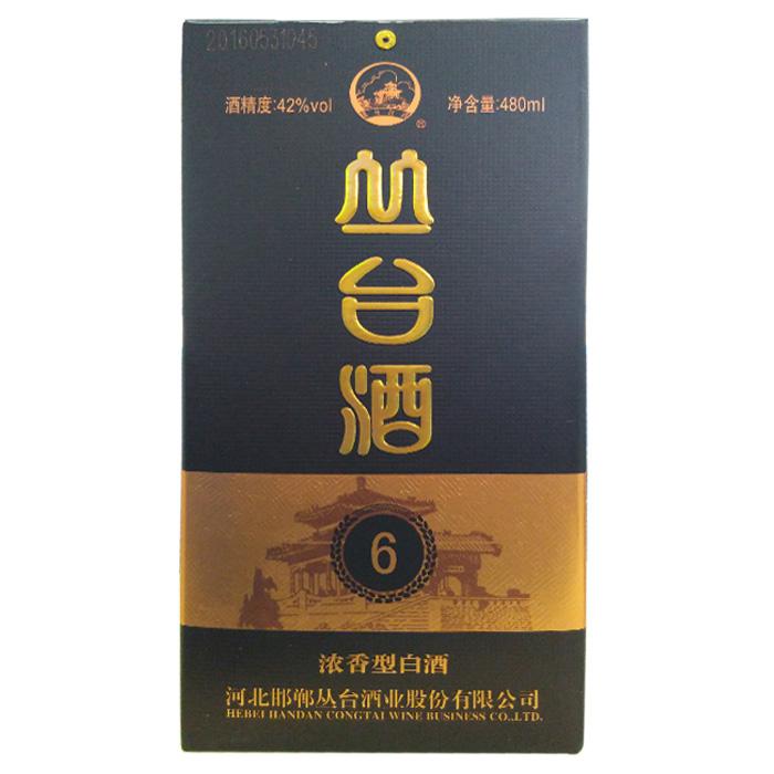 丛台酒 logo图片