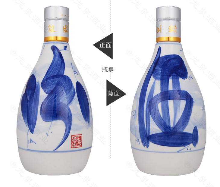 20年青花汾酒 53度 500ml 清香型高度白酒 礼盒装