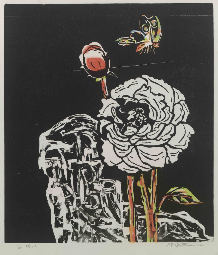 中国美院研究生导师陈海燕 关于节气·花的版画