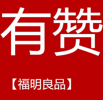 天天购优品200514