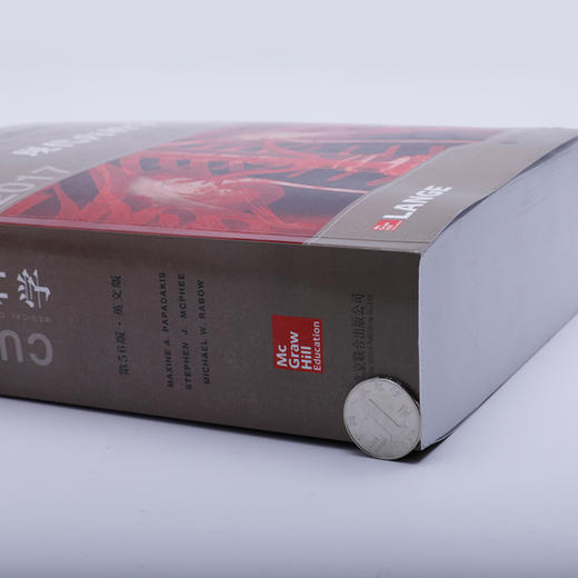 现代内科学（第56版）(英文版） Current Medical Diagnosis & Treatment 商品图2