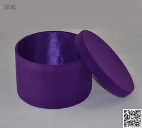 长毛绒圆盒（套二），不包邮