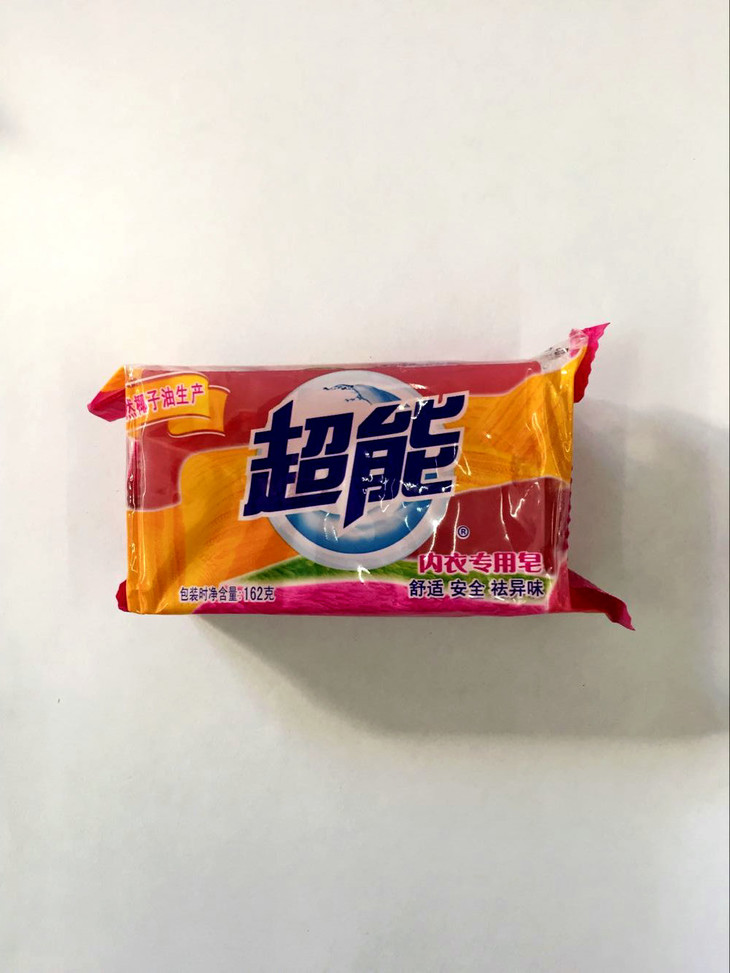 超能内衣专用透明皂 满29元买免费送货