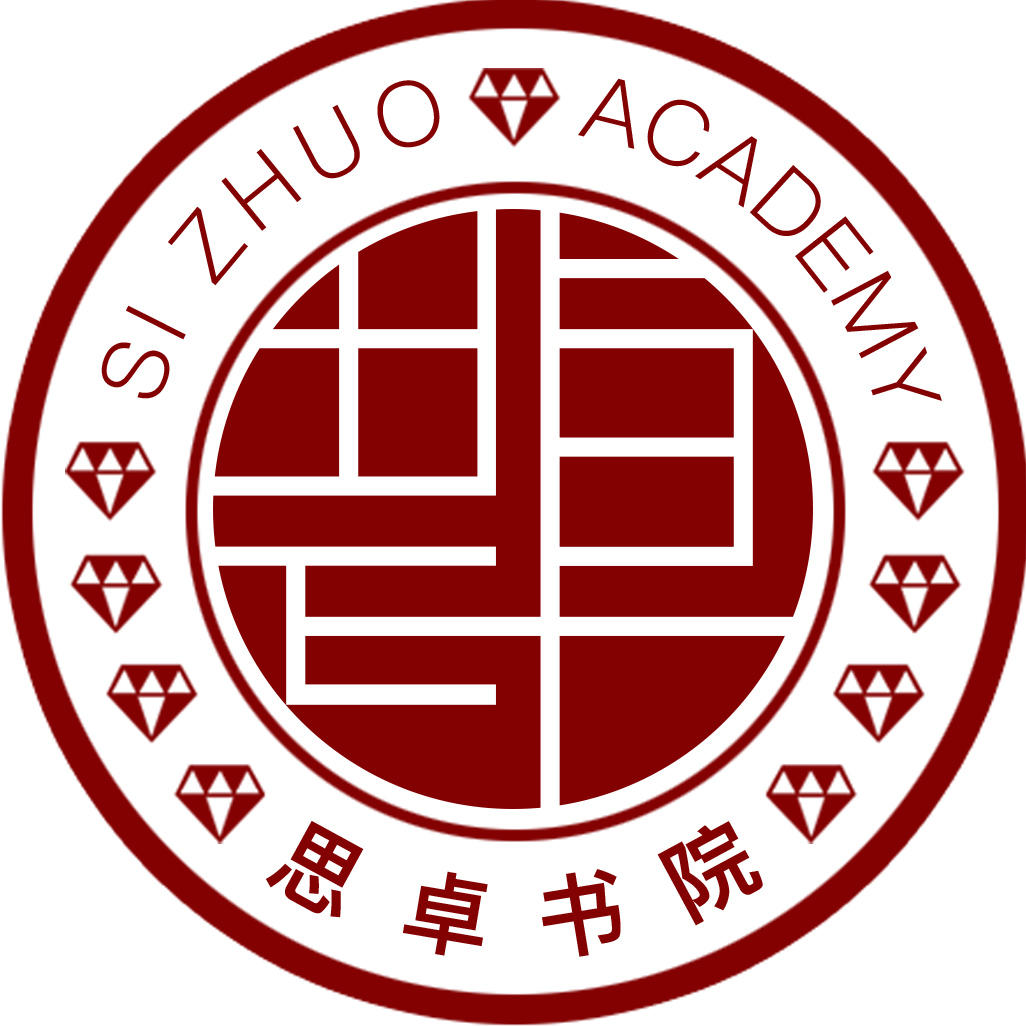 思卓书院170505