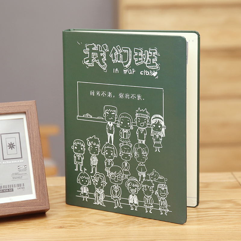 三年二班●文具 初高中学生创意活页同学录 小清新动漫毕业纪念册