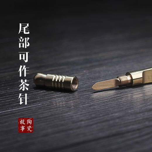 茶道配件-茶刀茶夹-纯铜两用雕花茶夹 商品图4