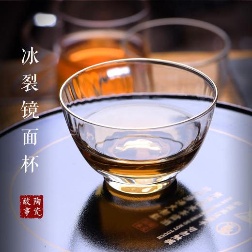 茶杯-玻璃品茗杯-冰裂镜面碗型杯 主人杯 商品图0