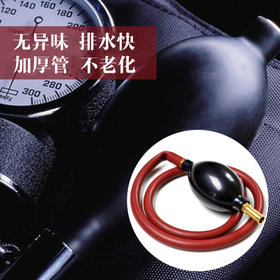 茶道配件-双铜头茶盘排水管