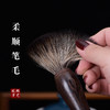 茶道配件-养壶笔-獾毛红、黑檀木2款 商品缩略图1