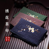 茶巾-腊梅茶巾【可定制、无包装袋】 商品缩略图0