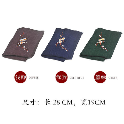 茶巾-腊梅茶巾【可定制、无包装袋】 商品图2