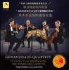 格万特豪斯四重奏：贝多芬弦乐四重奏全集 商品缩略图0