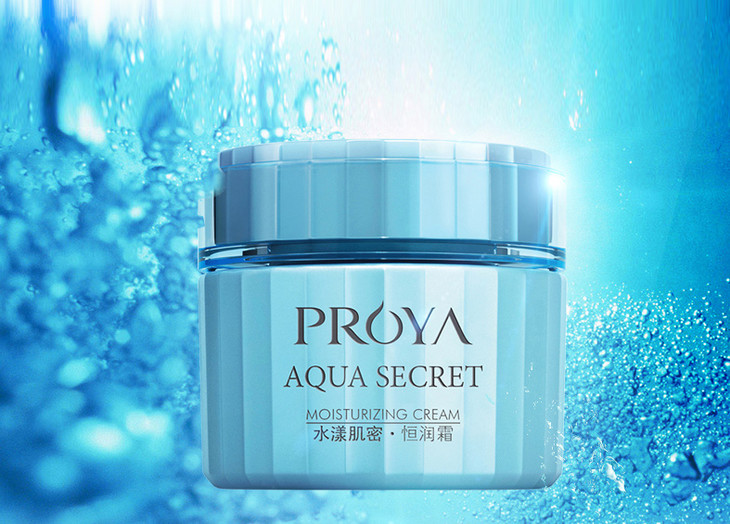 珀莱雅 水漾肌密 恒润霜 补水保湿霜滋润