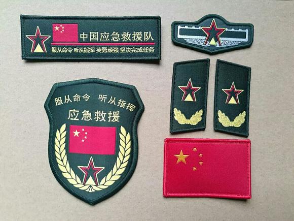17款 中国应急救援队专用服装标识(指挥官)