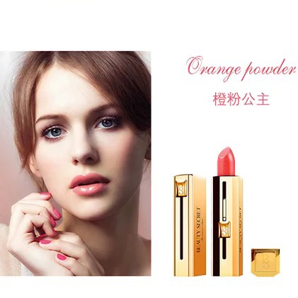 美颜秘笈晶钻水润口红3色 滋润保湿 色泽饱满 高端大气推拉设计