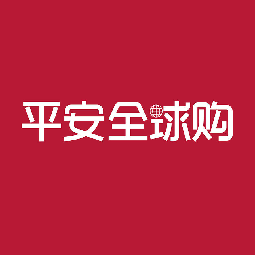 江苏平安全球购221206