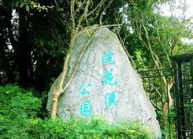 【妈网春游】春天到了，相约周六，3月4日浣花溪踏春