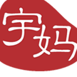 宇妈爱生活210430