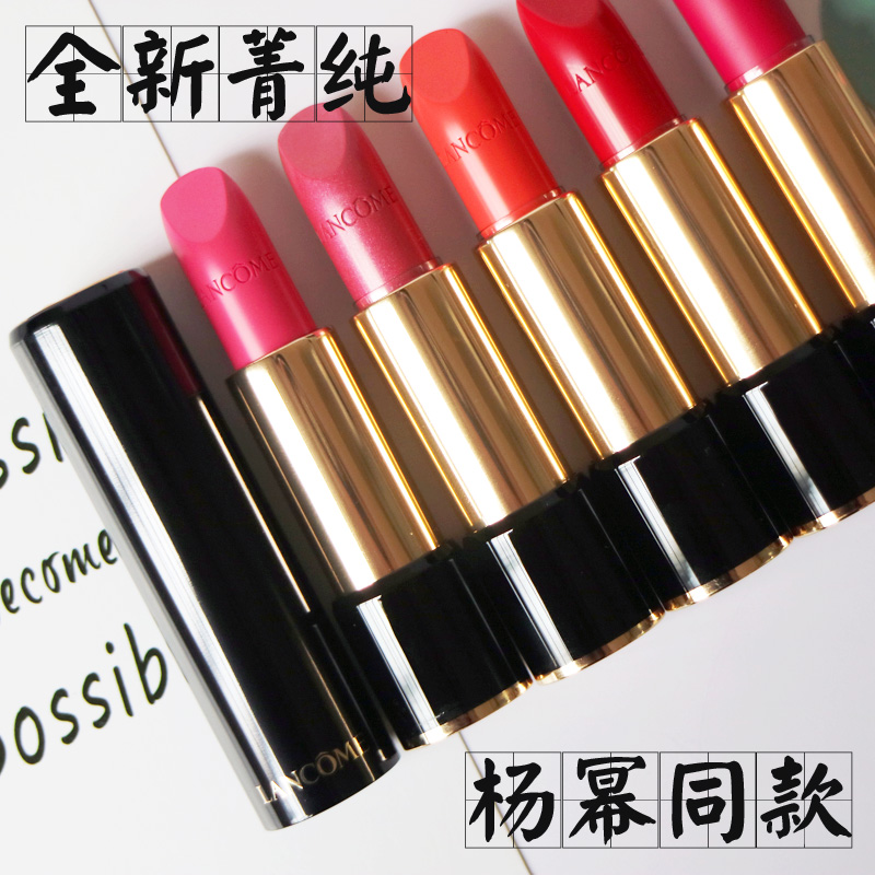 兰蔻金纯玫瑰唇膏 口红色持久哑光不脱妆172#