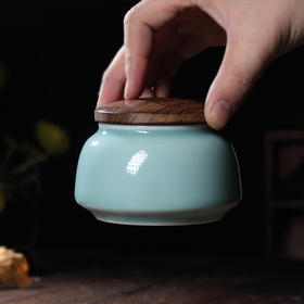 尚唐丨龙泉青瓷 小茶叶罐 青木茶叶罐  陶瓷密封罐 鸡翅木木盖  