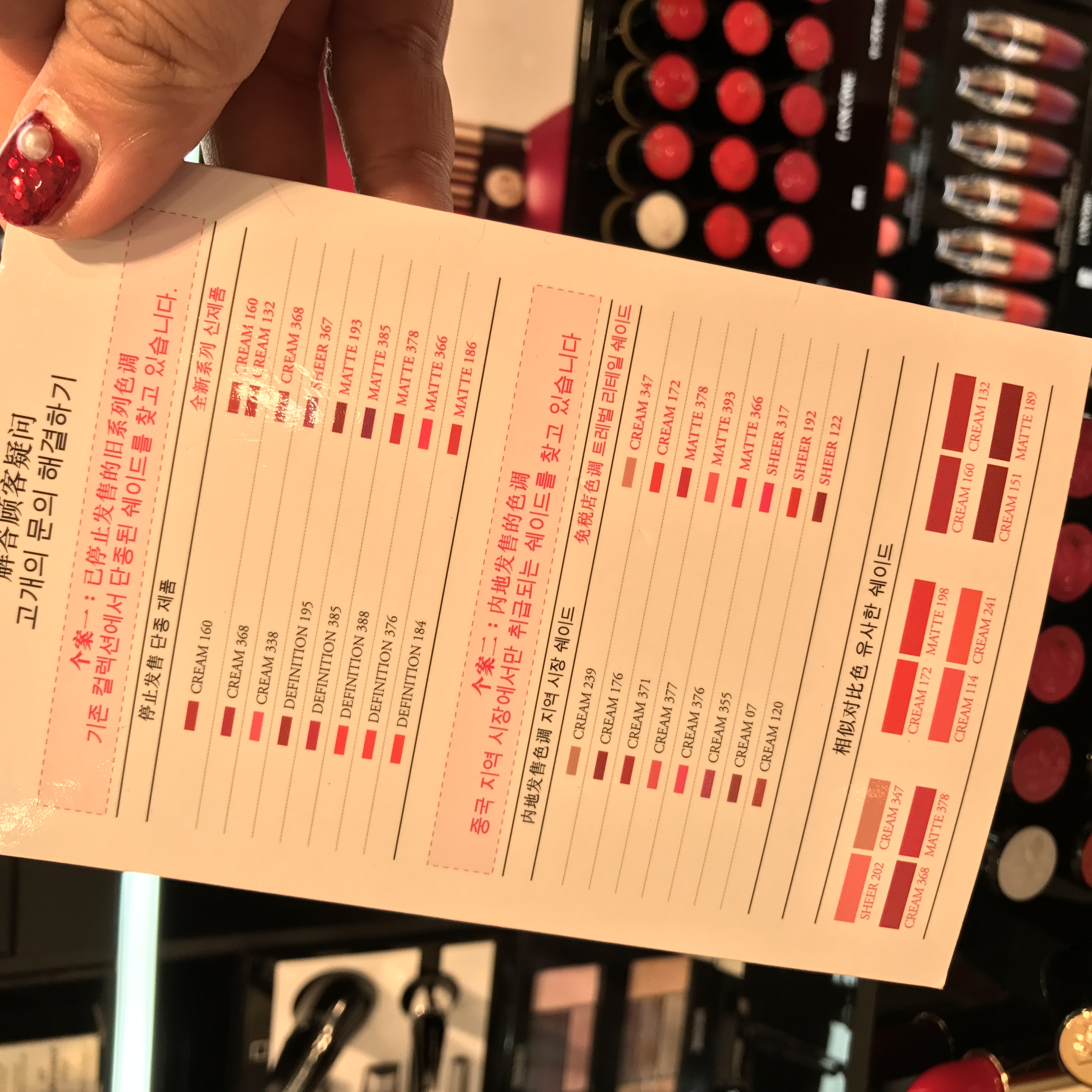 兰蔻金纯玫瑰唇膏 口红色持久哑光不脱妆172#