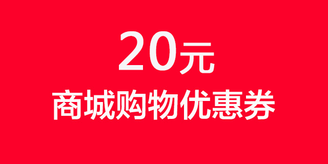 20元微信红包图片大全图片