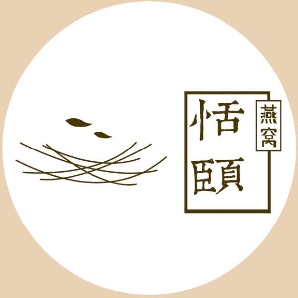 恬颐燕窝200511