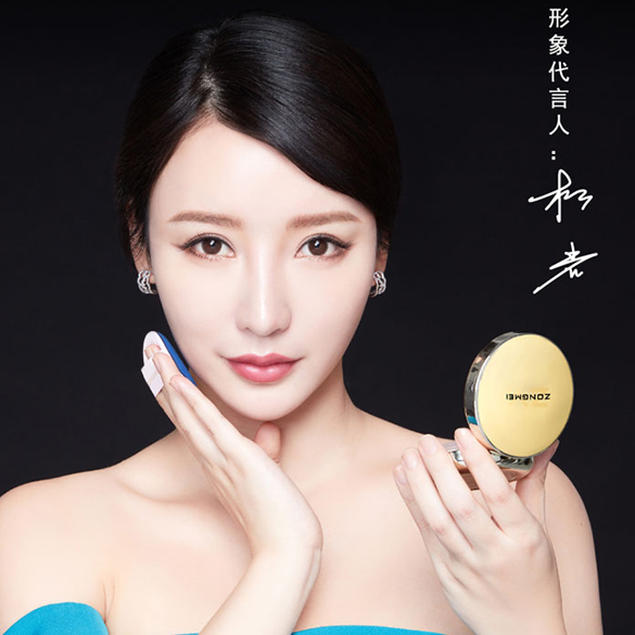 【柳岩代言】澜庭集新品 纵美水光焕颜霜 纵美水光霜 纵美焕颜霜 咨询