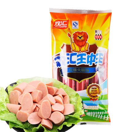 双汇王中王