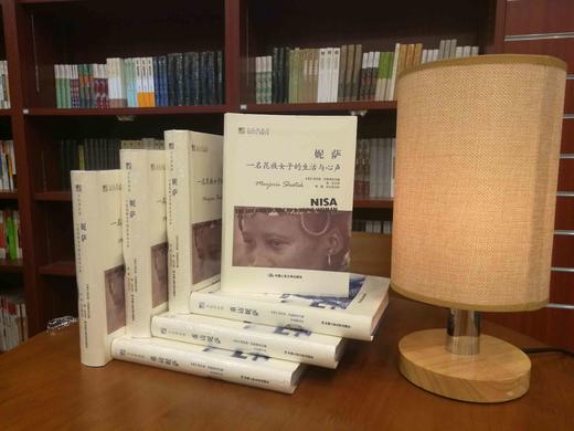妮萨：一名昆族女子的生活与心声（明德书系·文化译品园） 商品图0