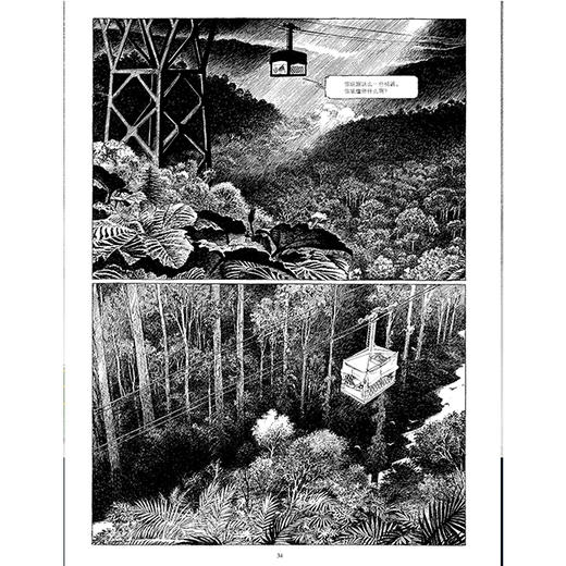 蒸汽火车头 商品图1