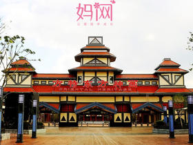 【妈网春游】3.19 宁波方特东方神画-惊爆特价，史上最低， 枫情佳苑对面大宁广场出发途经锦溪富港