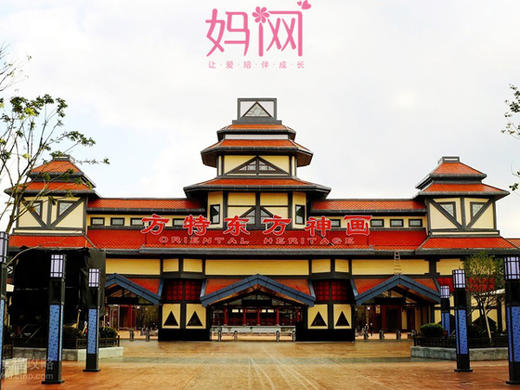 【妈网春游】3.19 宁波方特东方神画-惊爆特价，史上最低， 枫情佳苑对面大宁广场出发途经锦溪富港 商品图0