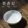 茶香记 水墨江南普洱杯 品茗杯 功夫茶杯 陶瓷杯 品杯 茶盏 商品缩略图0