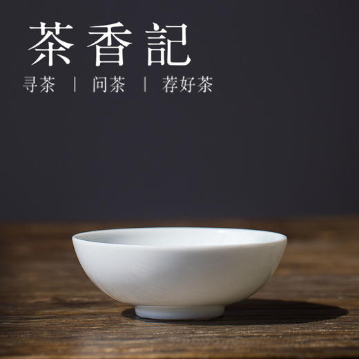 茶香记 水墨江南普洱杯 品茗杯 功夫茶杯 陶瓷杯 品杯 茶盏 商品图1