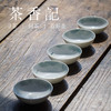 茶香记 水墨江南普洱杯 品茗杯 功夫茶杯 陶瓷杯 品杯 茶盏 商品缩略图2