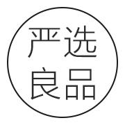 严选良品220925